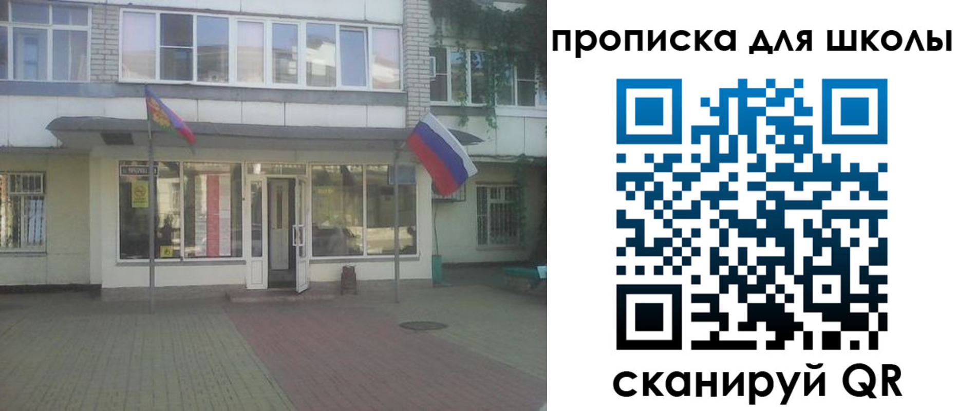 пропишу в квартире в Инзе